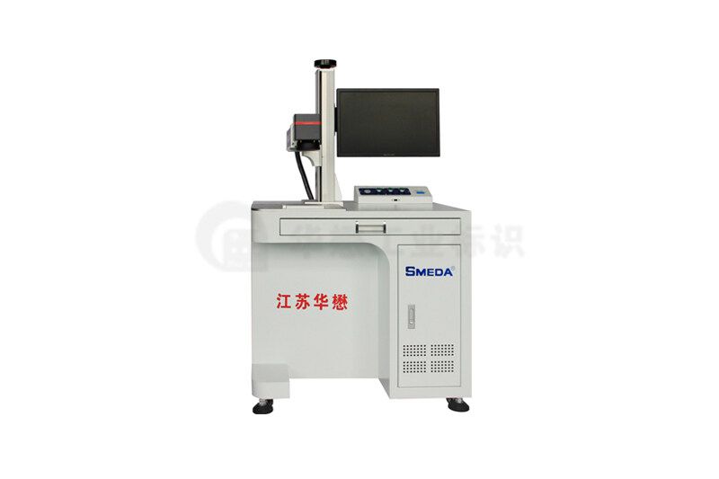 光纖激光打標機（臺式）